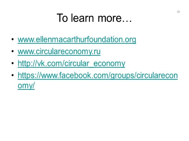 00 About 0.2% is used 99.8% is wasted To learn more… 00 About 0.2% is used 99.8% is wasted To learn more…